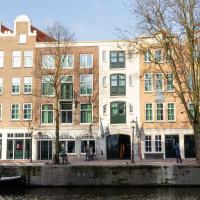 Hotel Mai Amsterdam，位于阿姆斯特丹老城区的酒店