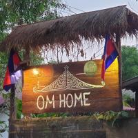 欧姆度假屋，位于西哈努克Sihanouk International Airport - KOS附近的酒店