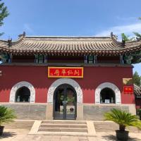  承德开仁华府客栈（避暑山庄店），位于承德Chengde Puning Airport - CDE附近的酒店