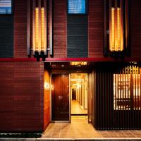 和诚挚宾馆，位于东京荒川的酒店