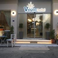 Voula Hotel，位于赫索尼索斯赫索尼索斯港的酒店
