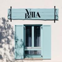 Villa Bella，位于包道乔尼托毛伊的酒店