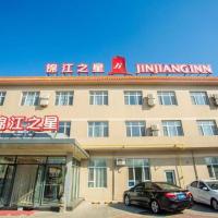 锦江之星葫芦岛龙港海滨酒店，位于葫芦岛Jinzhou Bay Airport - JNZ附近的酒店