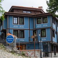 PULPUDEVA Family Hotel，位于普罗夫迪夫Plovdiv Old Town的酒店