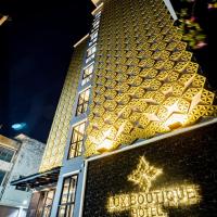 Lux Boutique Hotel，位于暖武里府的酒店
