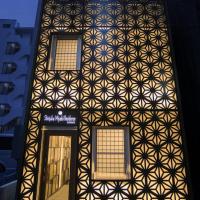 Shinjuku Miyabi Residence - Vacation STAY 94520，位于东京新宿的酒店