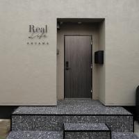 Real Life AOYAMA，位于东京青山的酒店
