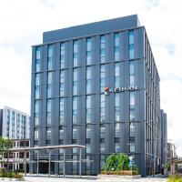 Hotel Keihan Kyoto Ekiminami，位于京都南区的酒店