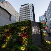 R&B Hotel Nagoya Ekimae，位于名古屋Nakamura Ward的酒店