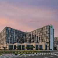 Holiday Inn Dubai Al-Maktoum Airport, an IHG Hotel，位于迪拜阿勒马克图姆国际机场 - DWC附近的酒店