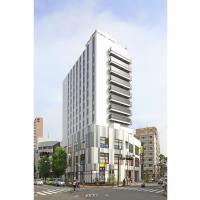 Smile Hotel Shonan Fujisawa，位于藤泽的酒店