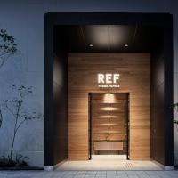 REF Kumamoto by VESSEL HOTELS，位于熊本的酒店
