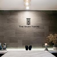 The Barn Tokyo，位于东京台东区的酒店