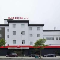 宜必思上海新虹桥店，位于上海闵行区的酒店