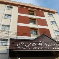荟彩大酒店,位于Lang Suan的酒店