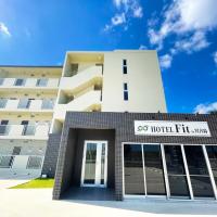 HOTEL Fit in Miyakojima，位于宫古岛的酒店