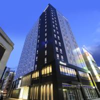 Richmond Hotel Morioka Ekimae，位于盛冈的酒店