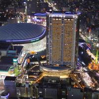 东京巨蛋酒店，位于东京水道桥的酒店