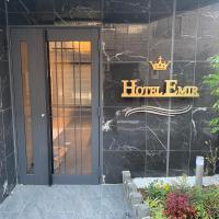 Hotel Emir，位于东京Kita-Asakusa, Minowa的酒店