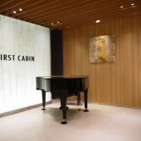 First Cabin Kansai Airport，位于泉佐野关西国际机场 - KIX附近的酒店