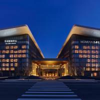 北京大兴国际机场木棉花酒店，位于北京北京大兴国际机场 - PKX附近的酒店
