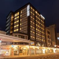 Hotel Musse Kyoto Shijo Kawaramachi Meitetsu，位于京都河原町，乌丸，大宫的酒店