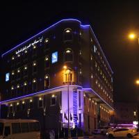 Etab Hotels & Suites，位于阿可贺巴Dhahran International Airport - DHA附近的酒店