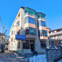 HOTEL ROYAL Manali，位于马拉里Mall Road的酒店