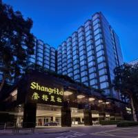九龙香格里拉，位于香港尖沙咀的酒店