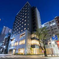 Almont Hotel Nippori，位于东京荒川的酒店