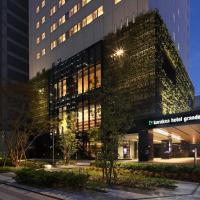 唐草鼎盛酒店新大阪，位于大阪新大阪·江坂·十三站的酒店