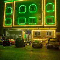 ريـــــم للشقق المفروشة والأجنحــة الفـندقيـة Reem Hotel，位于阿可贺巴Dhahran International Airport - DHA附近的酒店