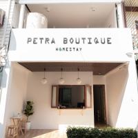 Petra Boutique Donmuang，位于曼谷曼谷廊曼国际机场 - DMK附近的酒店