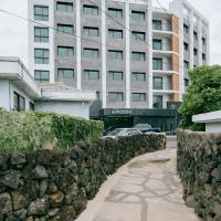 Aroomi Hotel Hyupjae，位于济州市Hallim的酒店