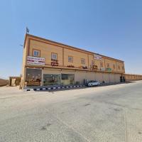 Qasr Alshamal For Furnished apartments，位于阿尔阿尔Arar Airport - RAE附近的酒店