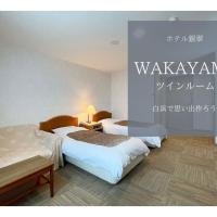 Hotel Ginsui - Vacation STAY 58202v，位于Kanayama的酒店