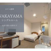Hotel Ginsui - Vacation STAY 58195v，位于Kanayama的酒店