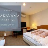 Hotel Ginsui - Vacation STAY 58198v，位于Kanayama的酒店