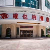 维也纳酒店深圳罗芳店，位于深圳的酒店