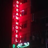 Dream Hotel，位于Qena的酒店