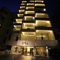 Holiday Home Suites，位于贝鲁特Ras Beirut的酒店