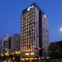 横滨远东乡村酒店(Far East Village Hotel Yokohama)，位于横滨Naka Ward的酒店