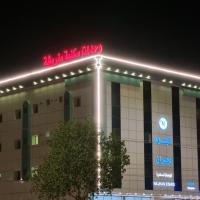 نجوم الكون للشقق المخدومة，位于奈季兰Najran Airport - EAM附近的酒店