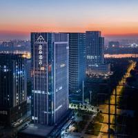 武汉金银湖亚朵酒店，位于武汉武汉天河国际机场 - WUH附近的酒店