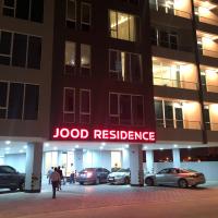 JOOD RESIDENCE，位于Seef阿尔西弗的酒店