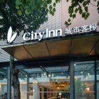 Unijoy Cityinn OCT Loft Shenzhen有集城市客栈创意园店，位于深圳深圳华侨城的酒店