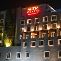 HOTEL AVINASH INTERNATIONAL，位于JagdalpurJagdalpur Airport - JGB附近的酒店
