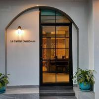 Le Cartier，位于芭东海滩的酒店