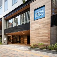 Tokyu Stay Shinjuku Eastside，位于东京Kabukicho的酒店