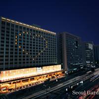 Seoul Garden Hotel，位于首尔麻浦区的酒店